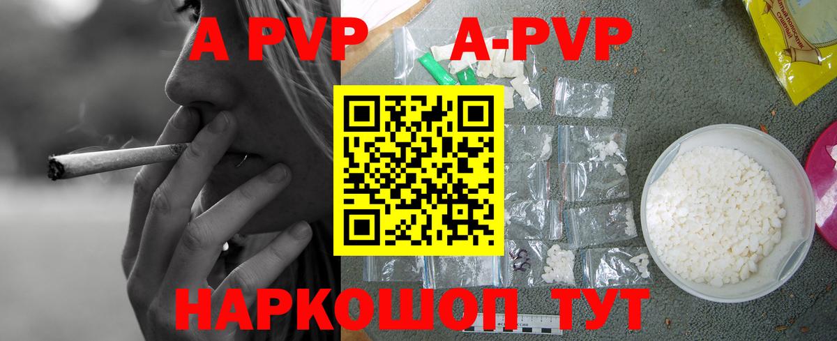 Назарово  APVP СК КРИС  Вход с VPN 