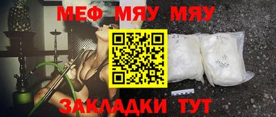 таблы Севастополь