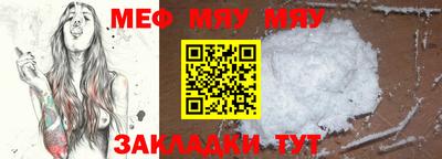 марки nbome Северобайкальск