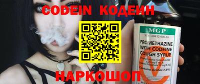 марки nbome Северобайкальск