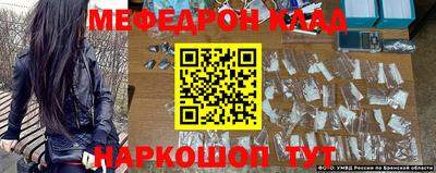 таблы Севастополь