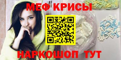 таблы Севастополь