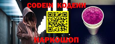 марки nbome Северобайкальск