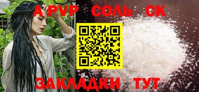 таблы Севастополь