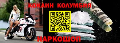 марки nbome Северобайкальск