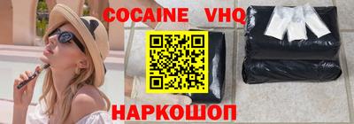 марки nbome Северобайкальск