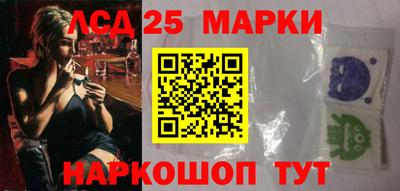 таблы Севастополь