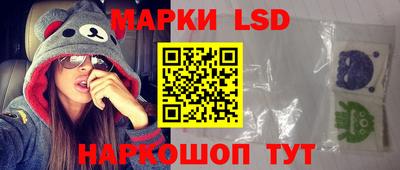 марки nbome Северобайкальск