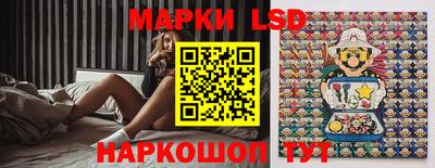 марки nbome Северобайкальск