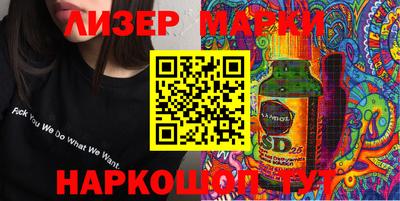 марки nbome Северобайкальск