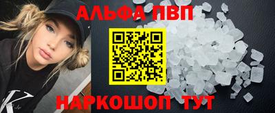 таблы Севастополь