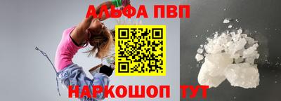 таблы Севастополь