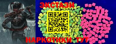 таблы Севастополь