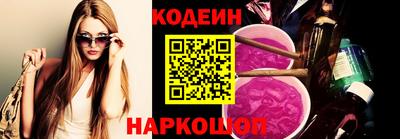 таблы Севастополь