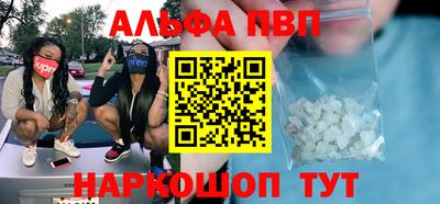 таблы Севастополь