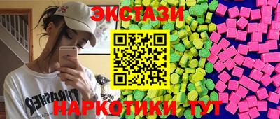 таблы Севастополь