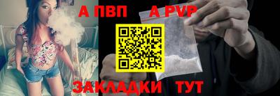 марки nbome Северобайкальск