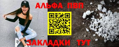 марки nbome Северобайкальск