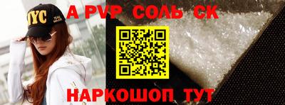 марки nbome Северобайкальск