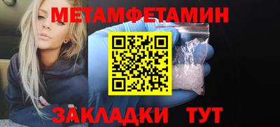 марки nbome Северобайкальск