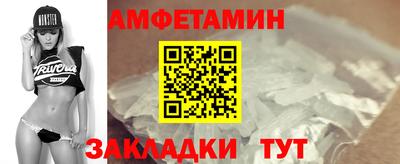 марки nbome Северобайкальск