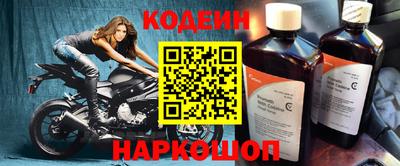 марки nbome Северобайкальск