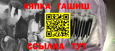 марки nbome Северобайкальск