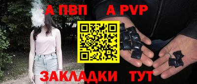 таблы Севастополь