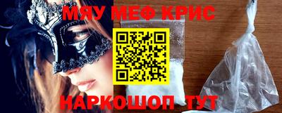 таблы Севастополь
