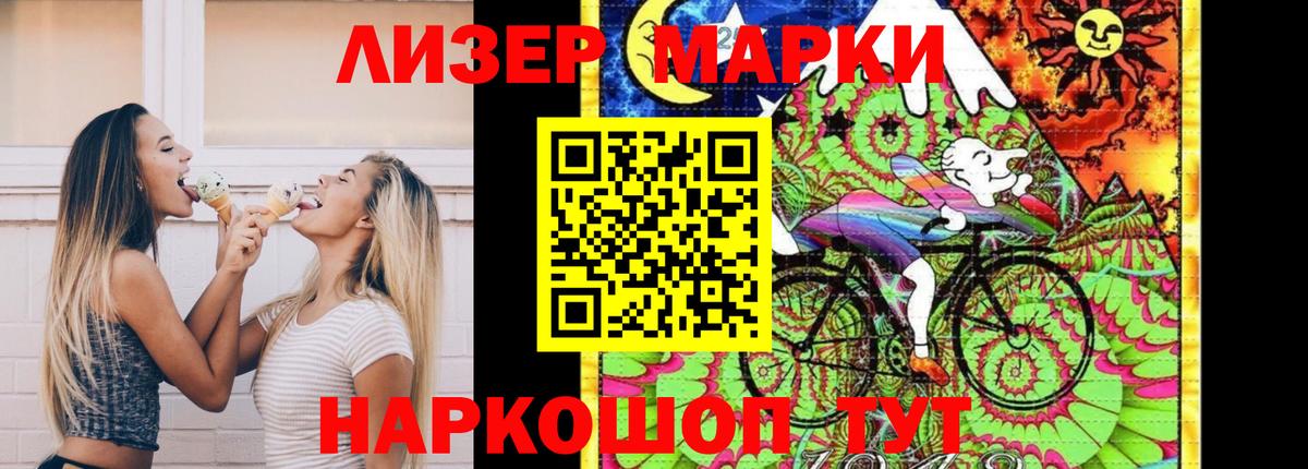 LSD-25 экстази ecstasy Назарово