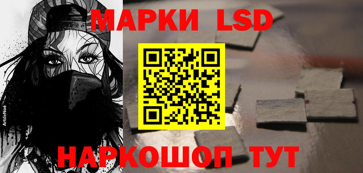 ЛСД экстази  Вход с VPN  Назарово  Лсд 25 экстази кислота 