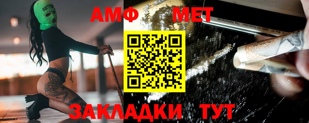 Первитин винт  Первитин винт  Вход с VPN  Назарово 