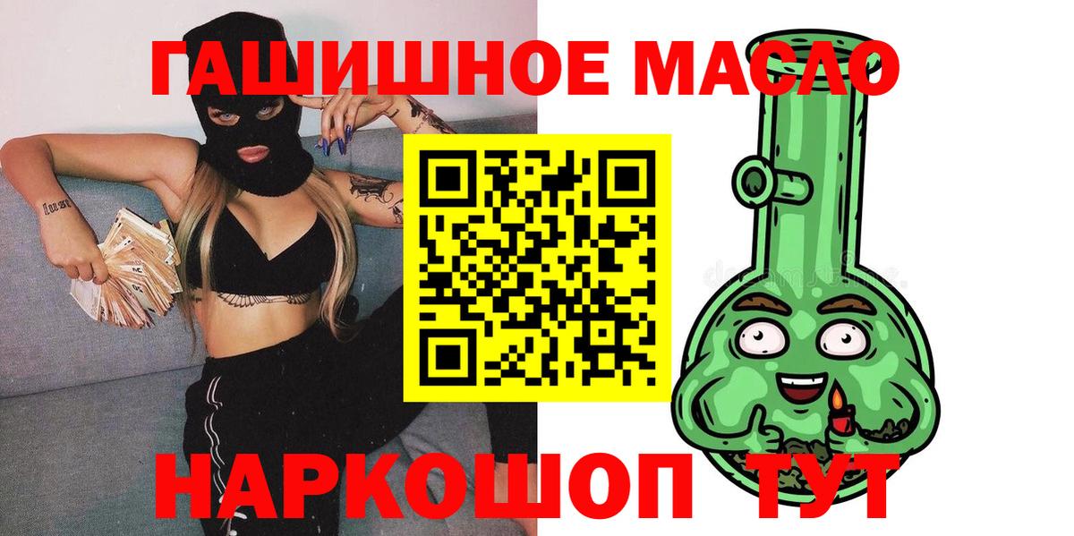 Назарово  ТГК вейп с тгк  Вход с VPN  ТГК вейп с тгк 