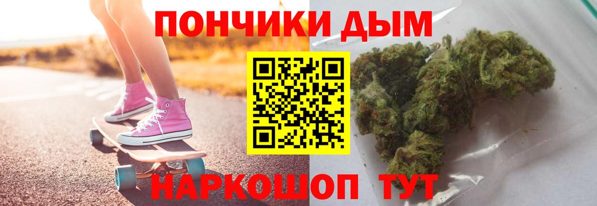 Назарово  Каннабис AK-47  Вход с VPN  Марихуана Ganja 